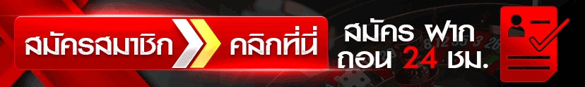 เป๋าตุง168-regist