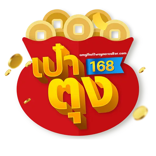 เป๋าตุง168